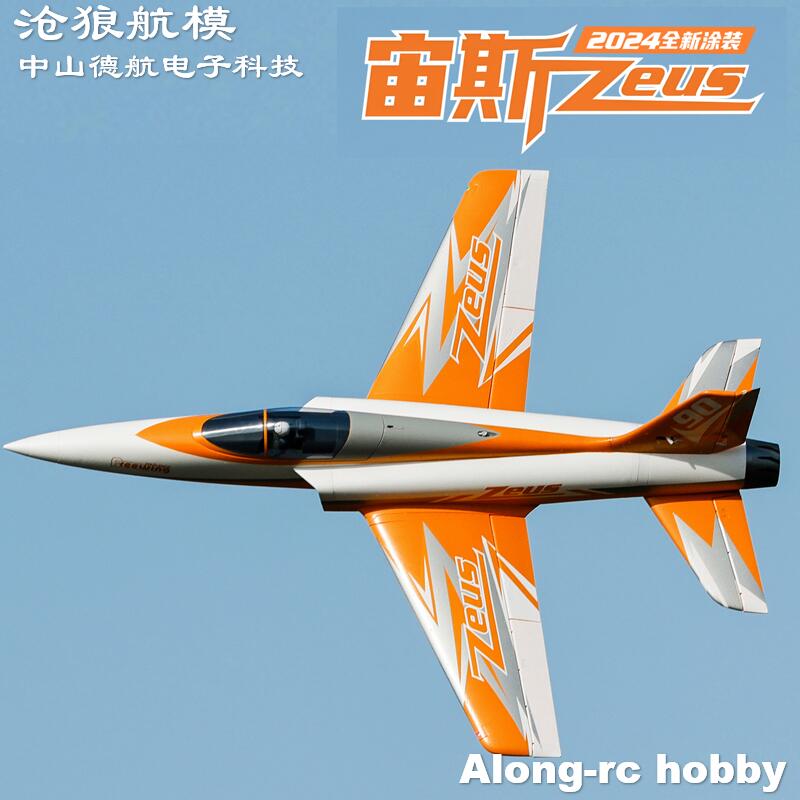 Outdoor Sport Hobbies - Freewing 90 mm EDF Jet RC