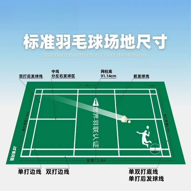 Badminton-Bodenbelag aus Kunst – Outdoor Sports Hall Bewertung und Preis