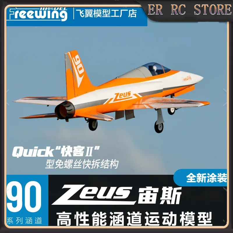Freewing 90 mm Zeus Kanallüfte – Outdoor Sport Hobbies Bewertung und Preis
