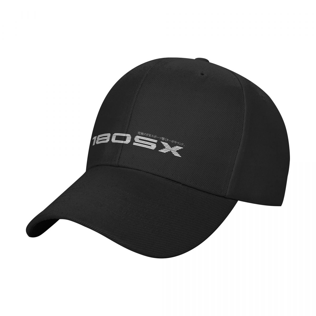 180SX FR Sport. Echoing Turbo  – Outdoor Sport Outlet Bewertung und Preis