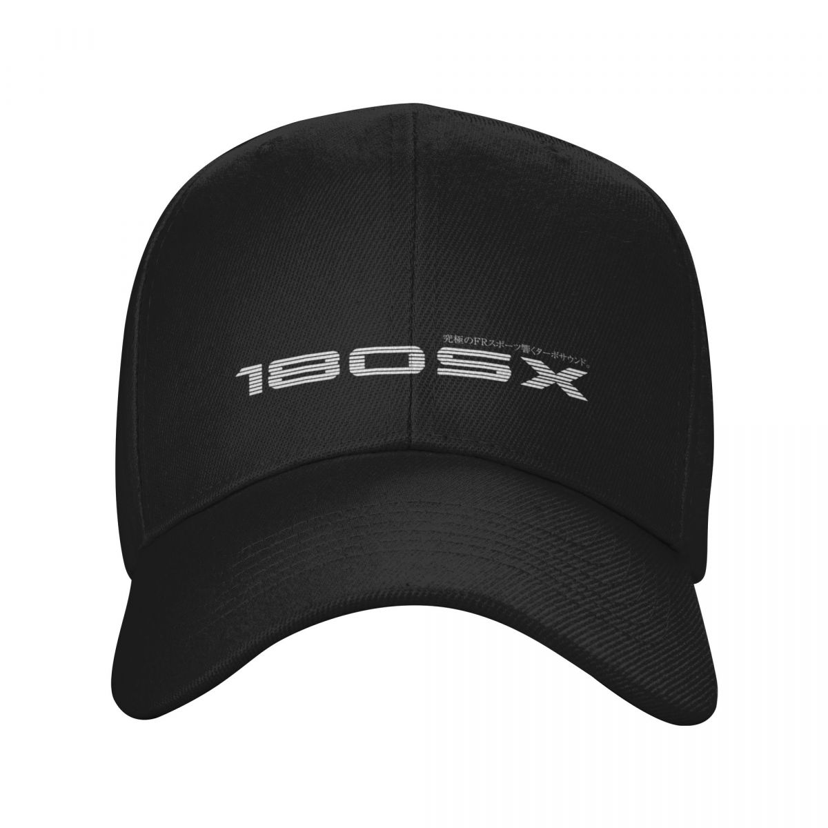 180SX FR Sport. Echoing Turbo  – Outdoor Sport Outlet Bewertung und Preis